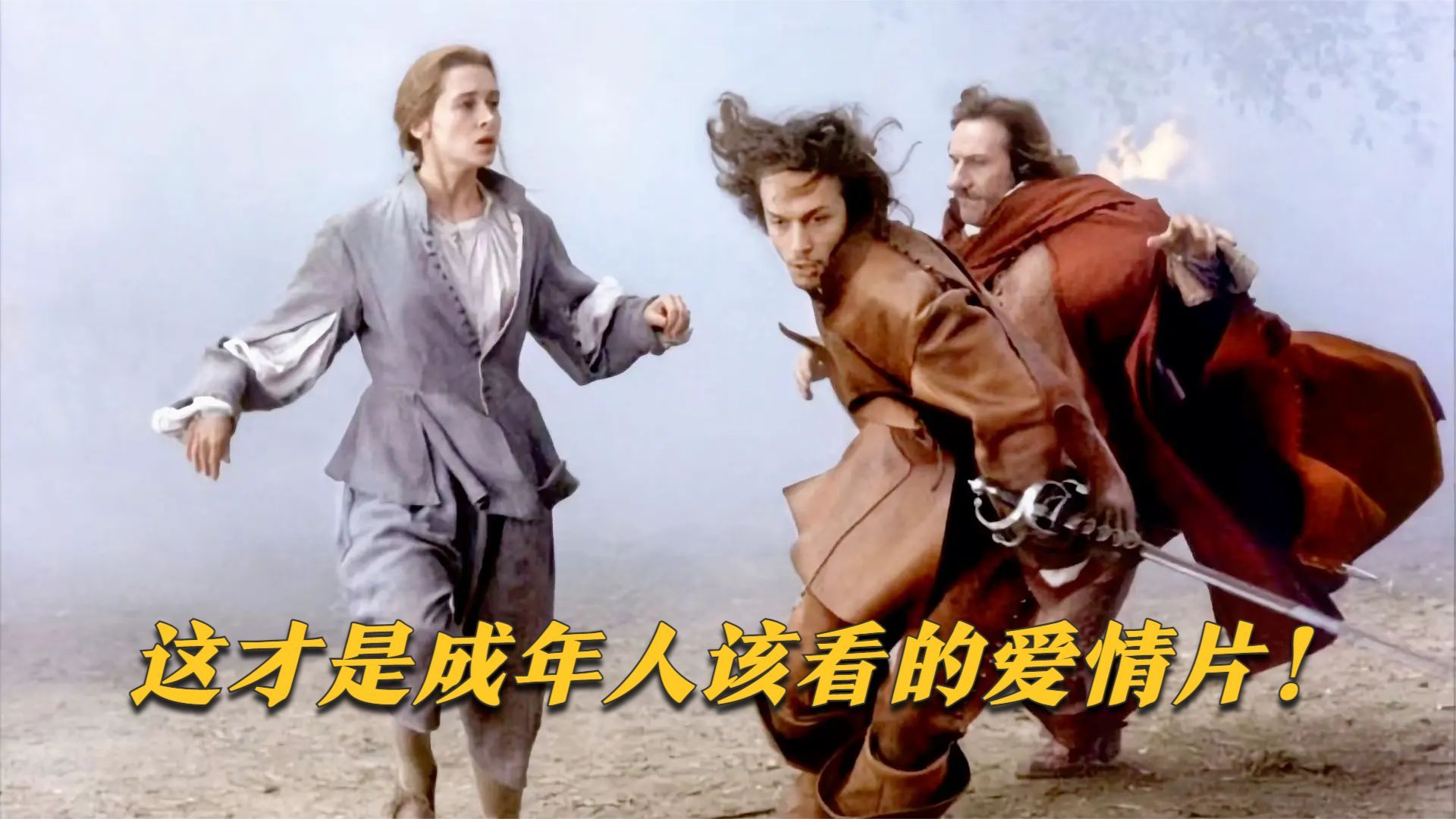 这才是成年人的爱情片，人品和才华都胜过相貌！看完灵魂更丰盈了