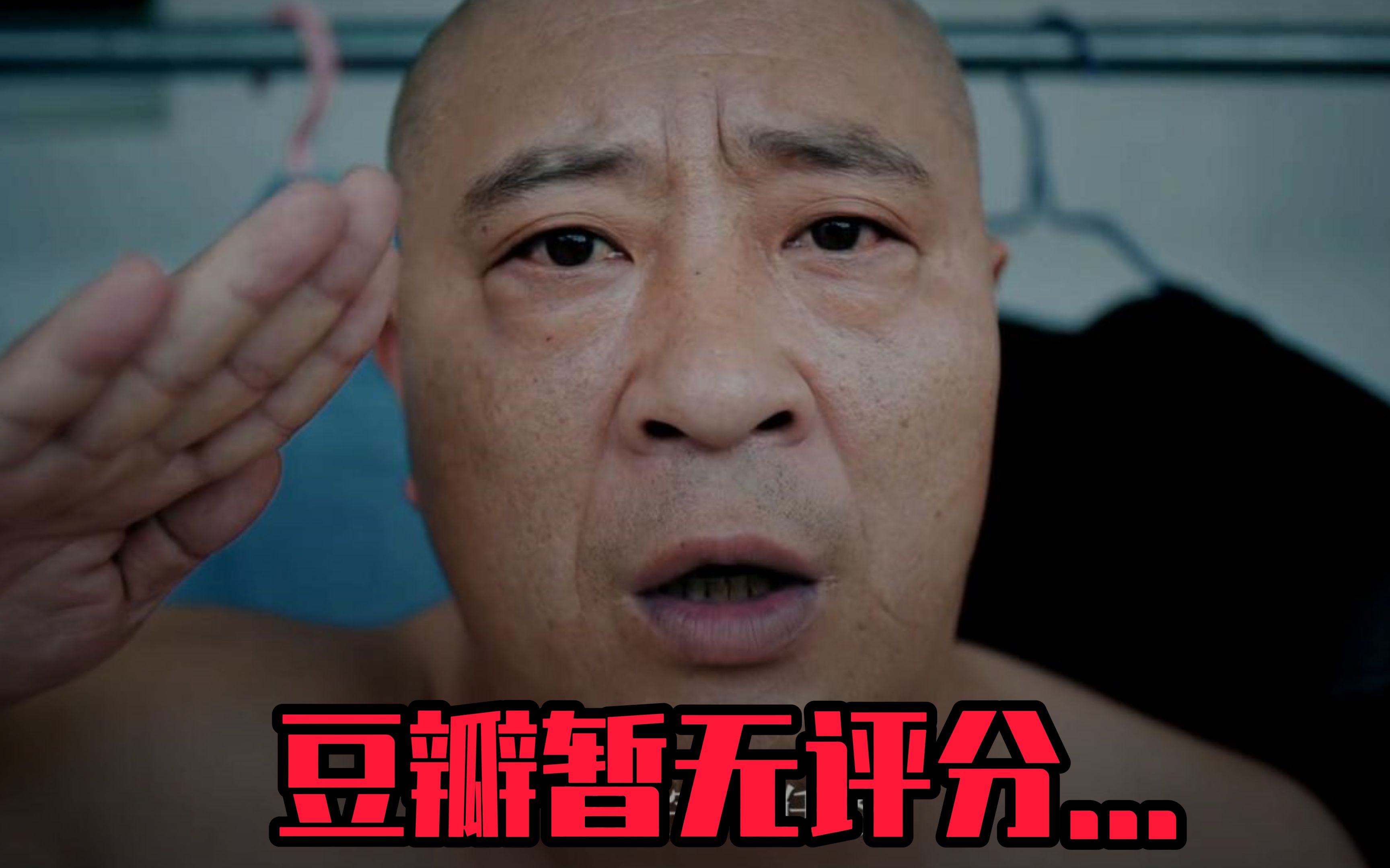 还敢用劣迹艺人？电影《亚洲舞王》到底有多烂！