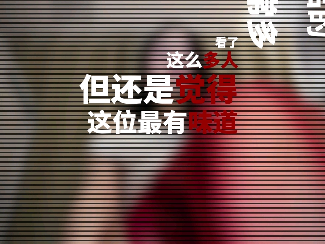 -s-女王片段(原视频输出太狠保过审)