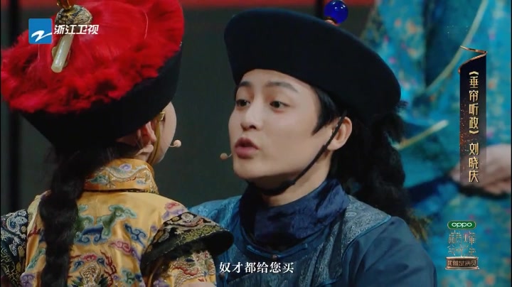 【侯明昊cut】我就是演员2——第九期