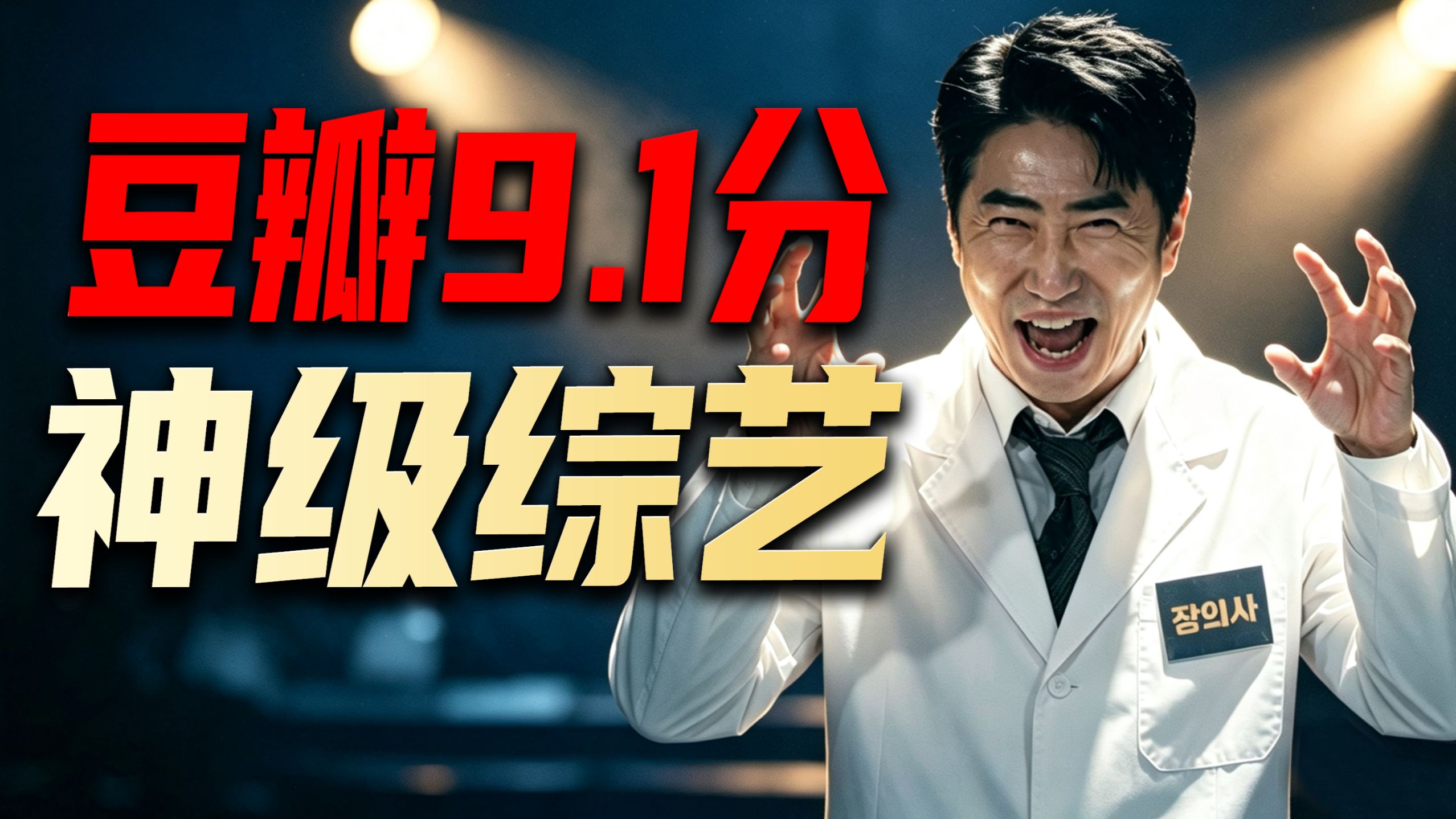 富豪惨死密室，凶杀竟然来自100年前，快来找出真凶！