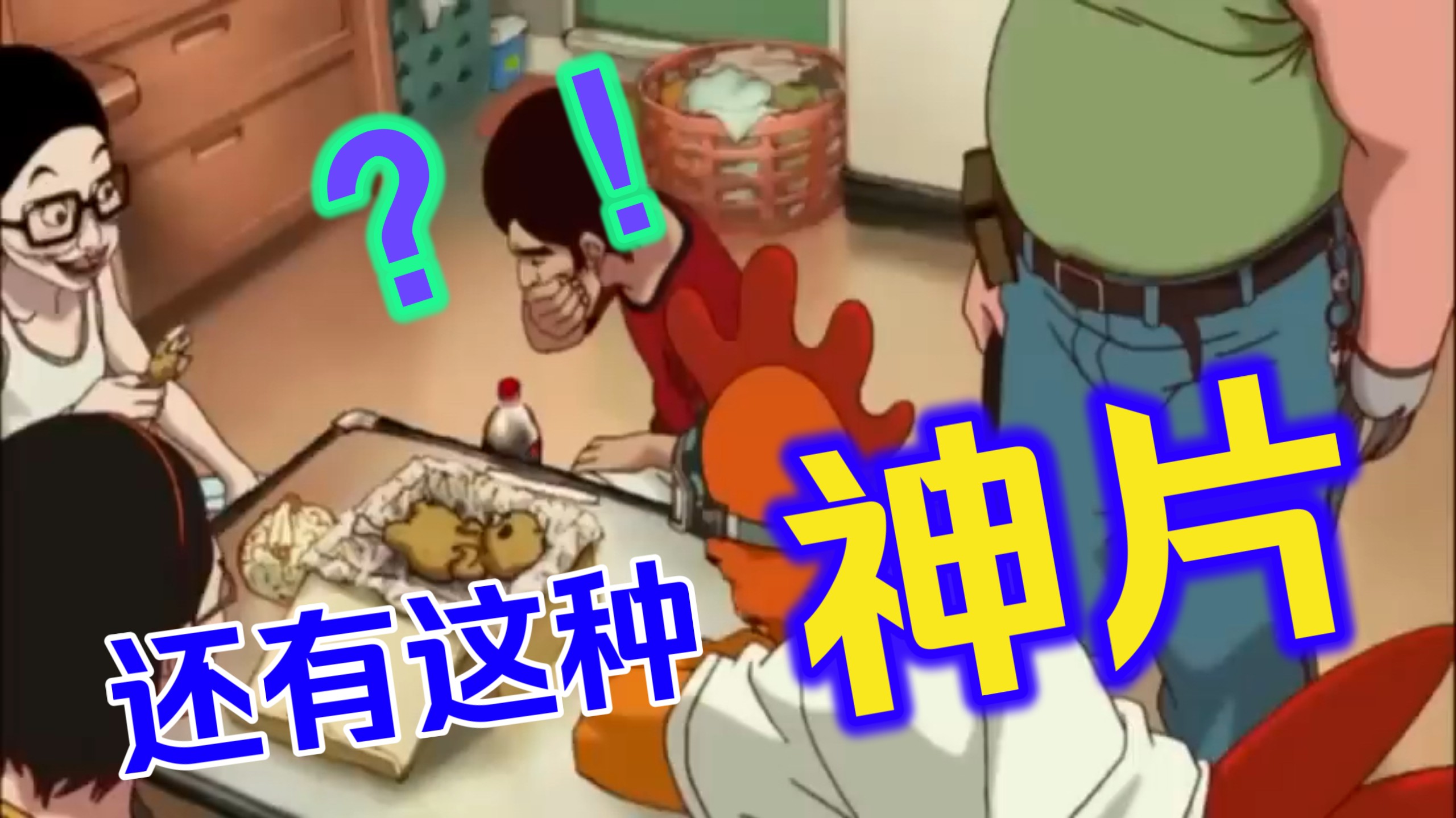《爱是蛋白质》原版无删减‼️