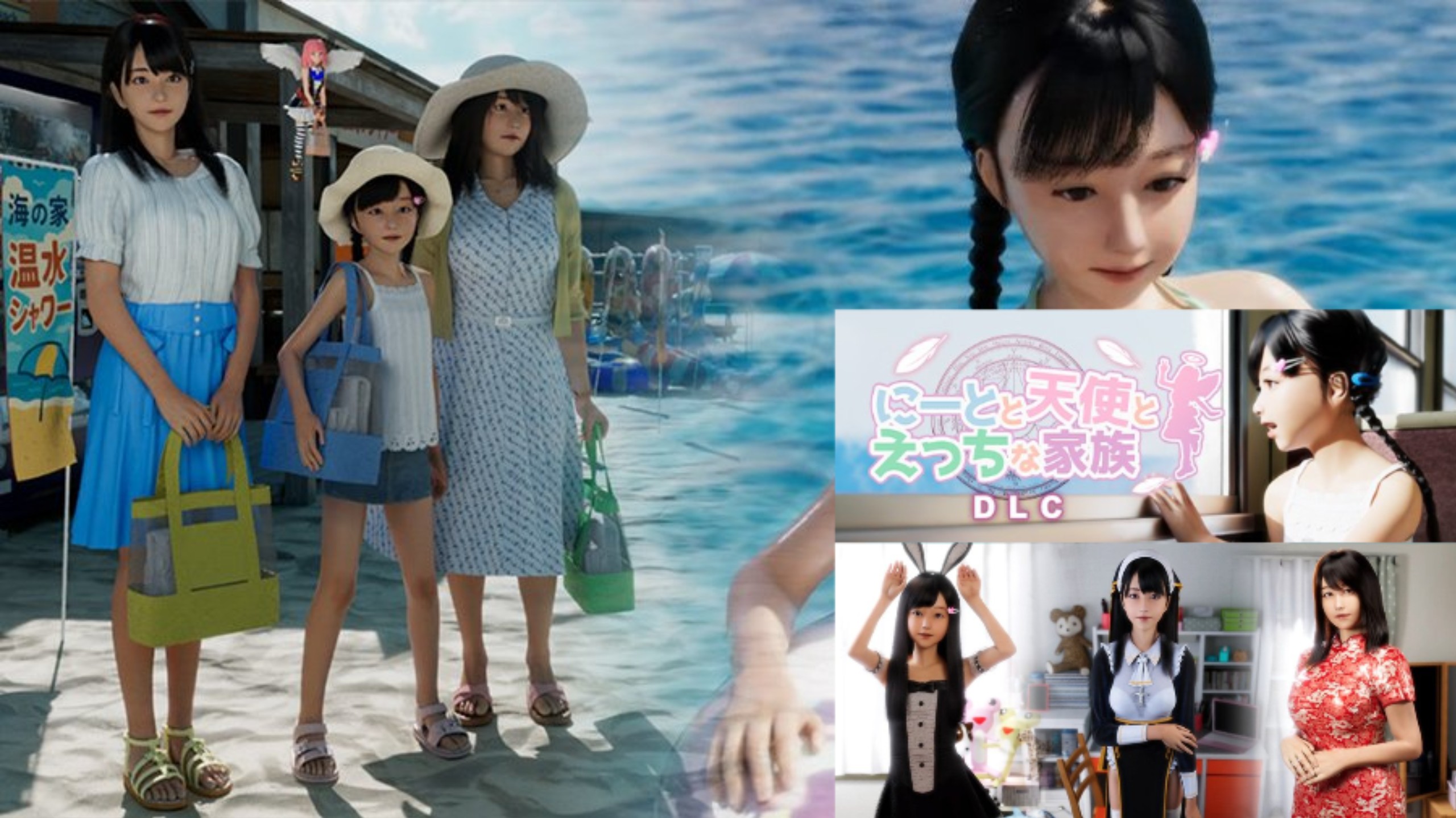 死宅天使 最新更新沙滩海水浴DLC 苹果直装iOS+安卓直装 全cg录屏+全CG解锁回想视频动画+全回想存档 手机版+手游