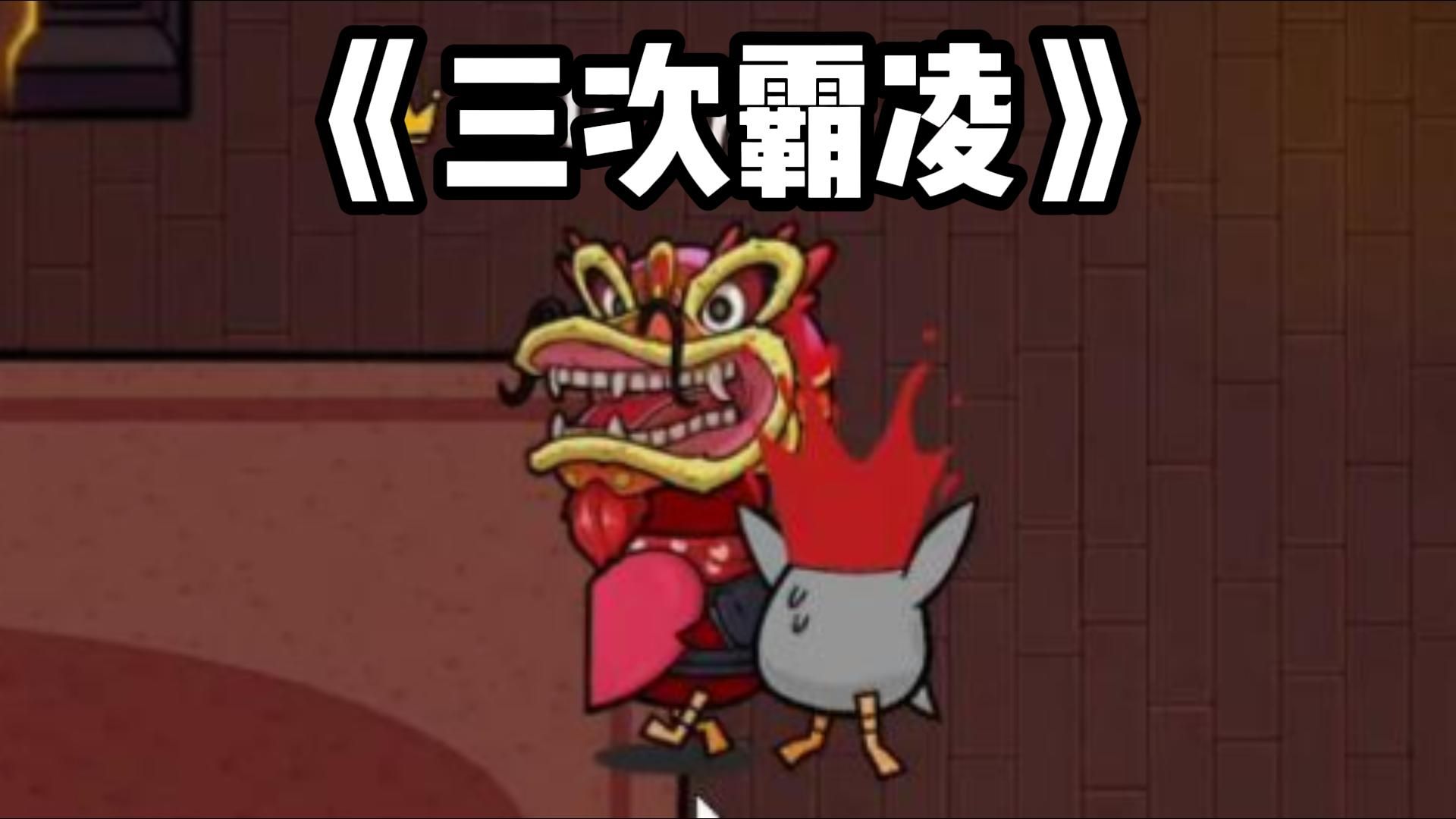 【Hayato/鹅鸭杀】全程高能！真正的一秒钟都不用剪！直接霸凌一整场！全程实况解说！