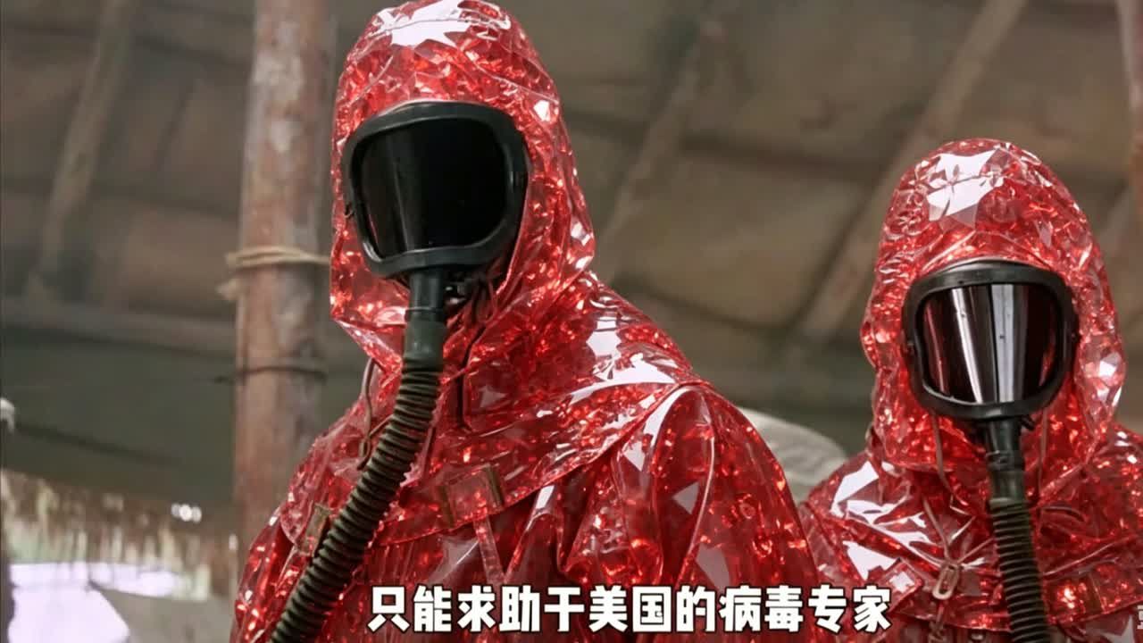 四级生物危害到底有多恐怖？四级代表着人类无法与其抗行！一口气开完病毒灾难电影《危机蔓延》
