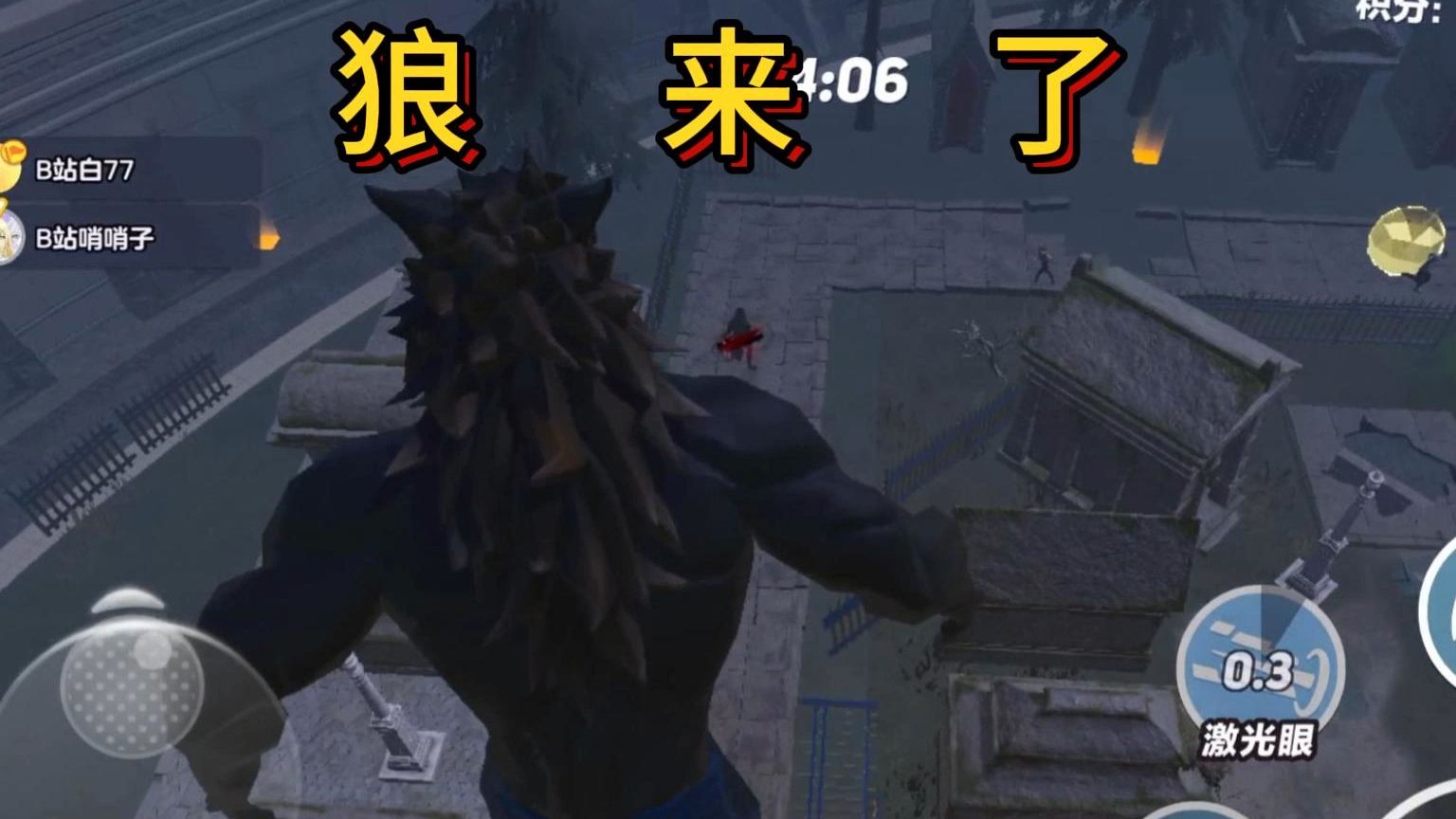 【新模式】狼来啦！！鸭鸭解放天性！！！