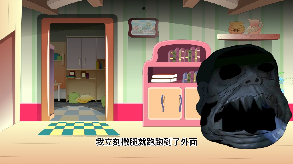 巨鬼脑袋