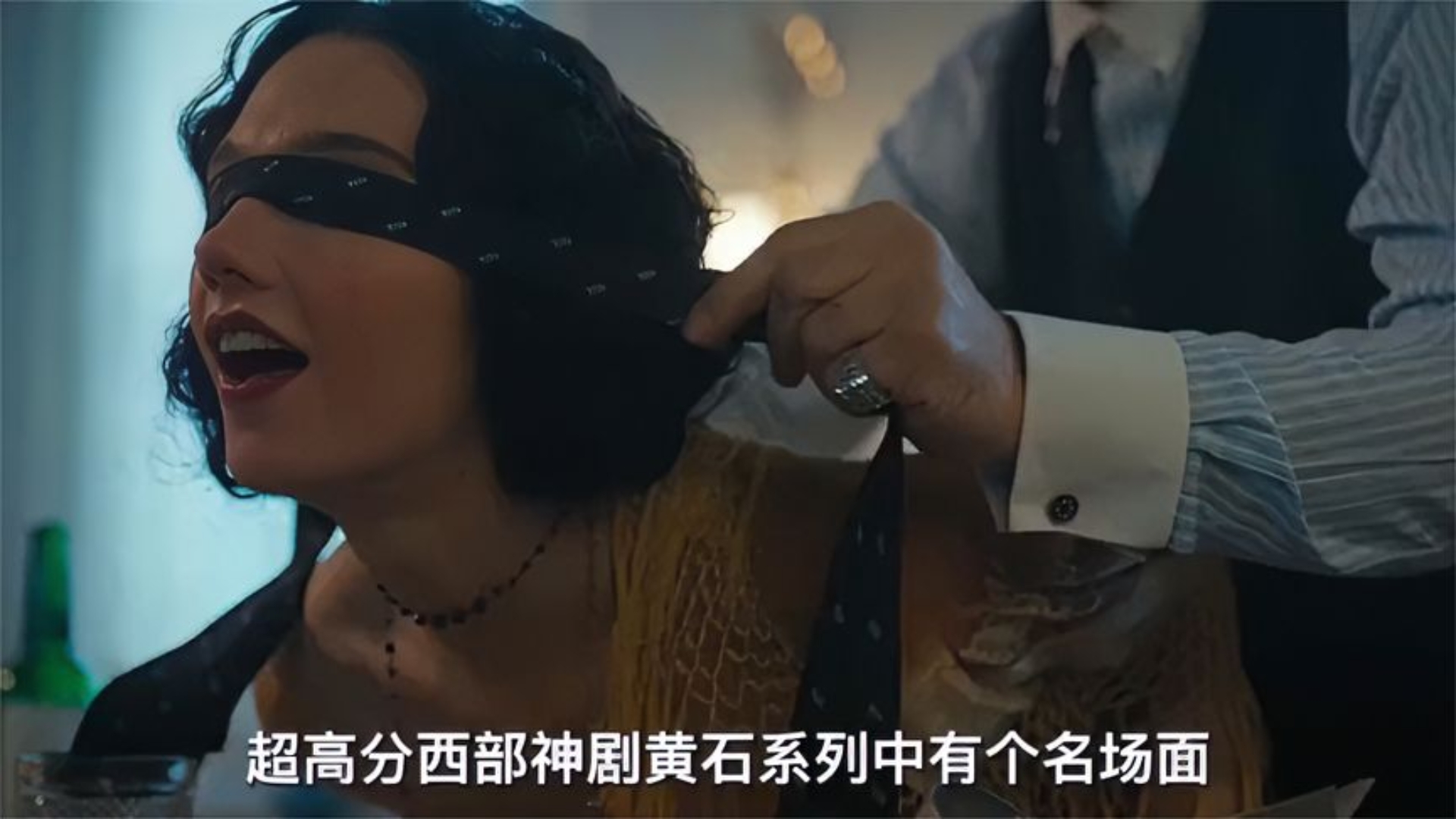 西部农场主们玩的真花，高分美剧 《黄石1923》