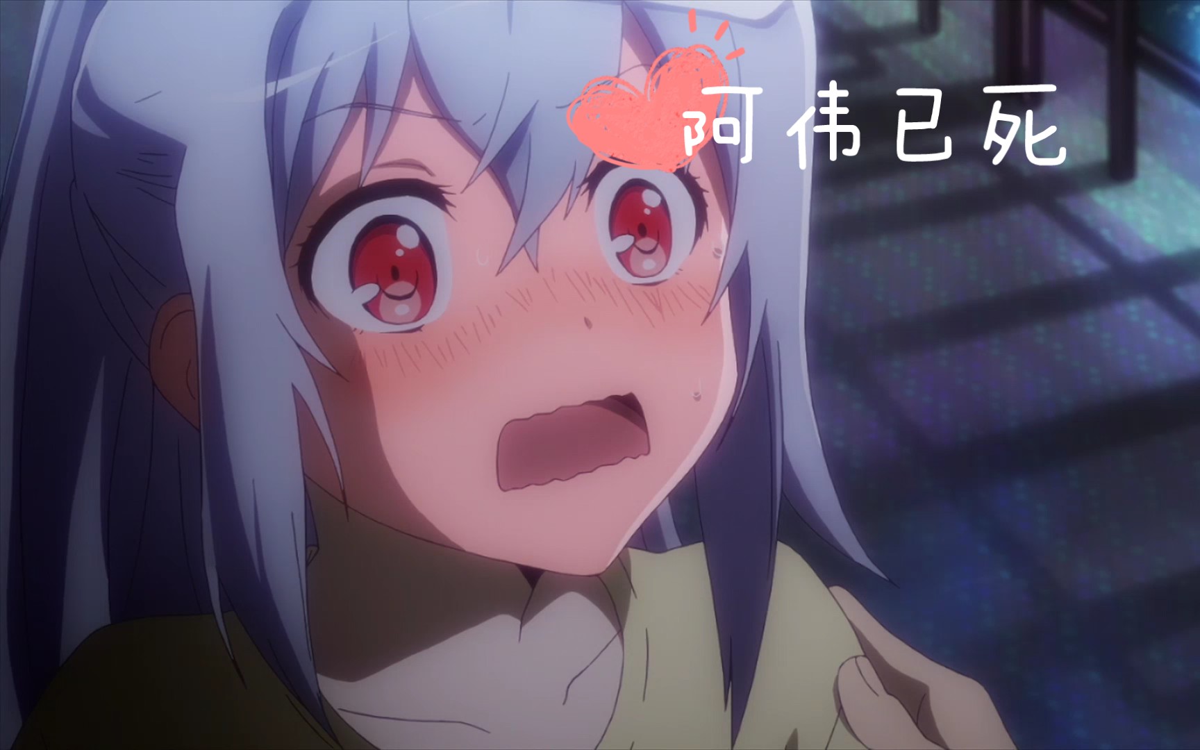 艾 拉 高 萌 合 集