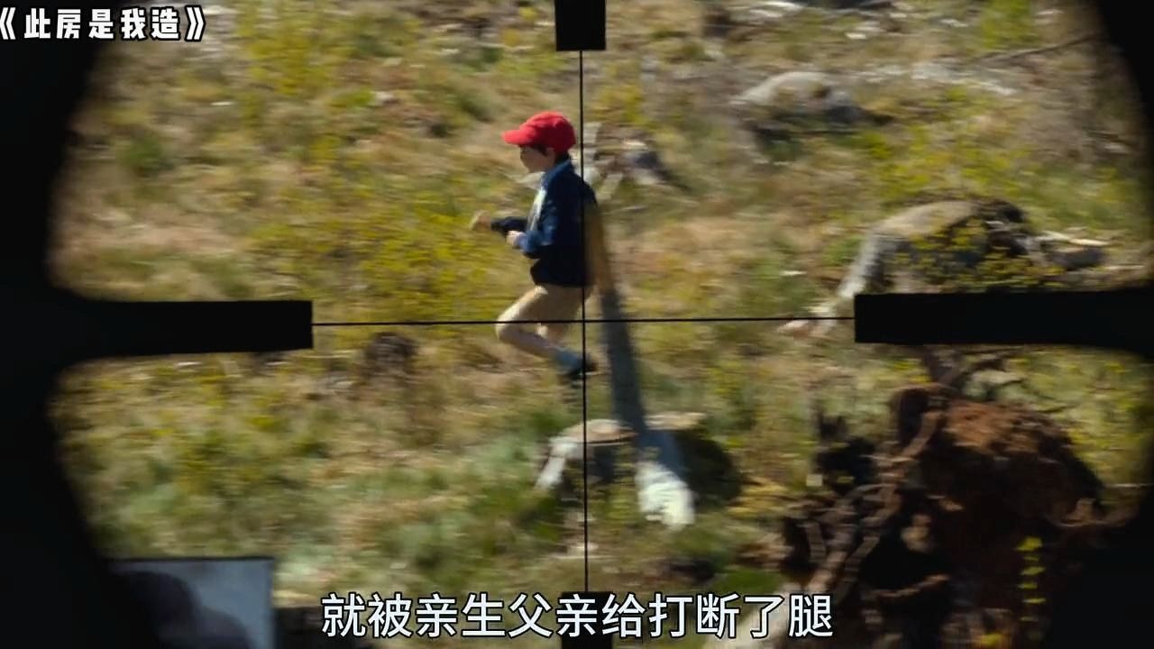 男孩只是质疑父亲枪法不够好，就被亲生父亲开枪打断了腿