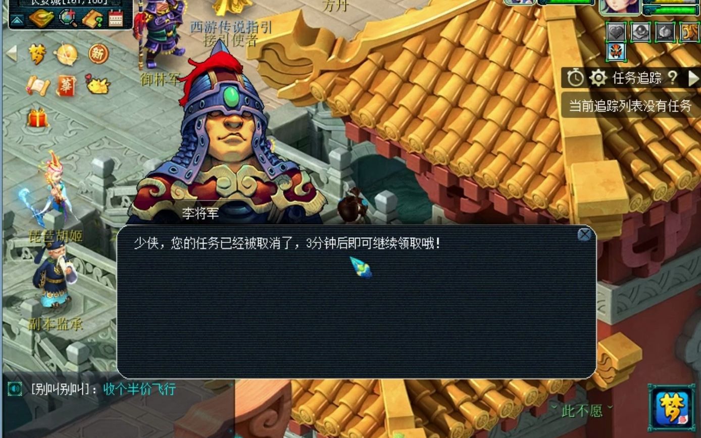 接法宝月光宝盒灵光宝匣小技巧