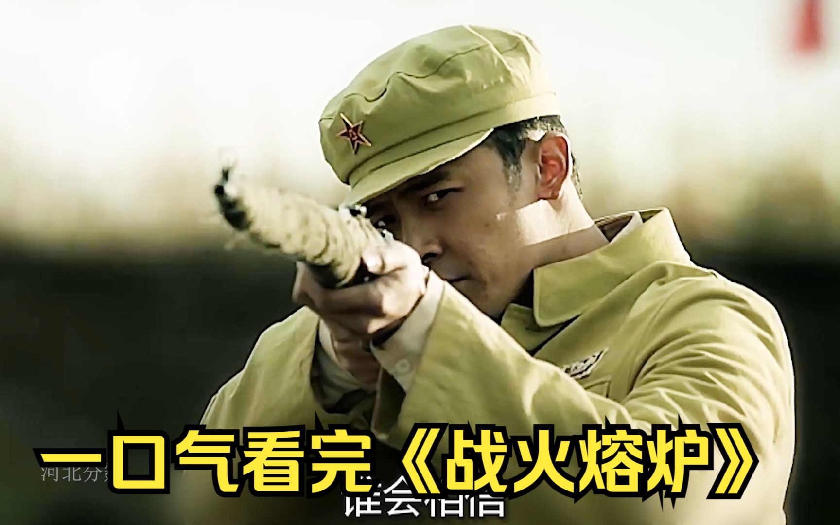 黄沙百战穿金甲 不破楼兰终不还