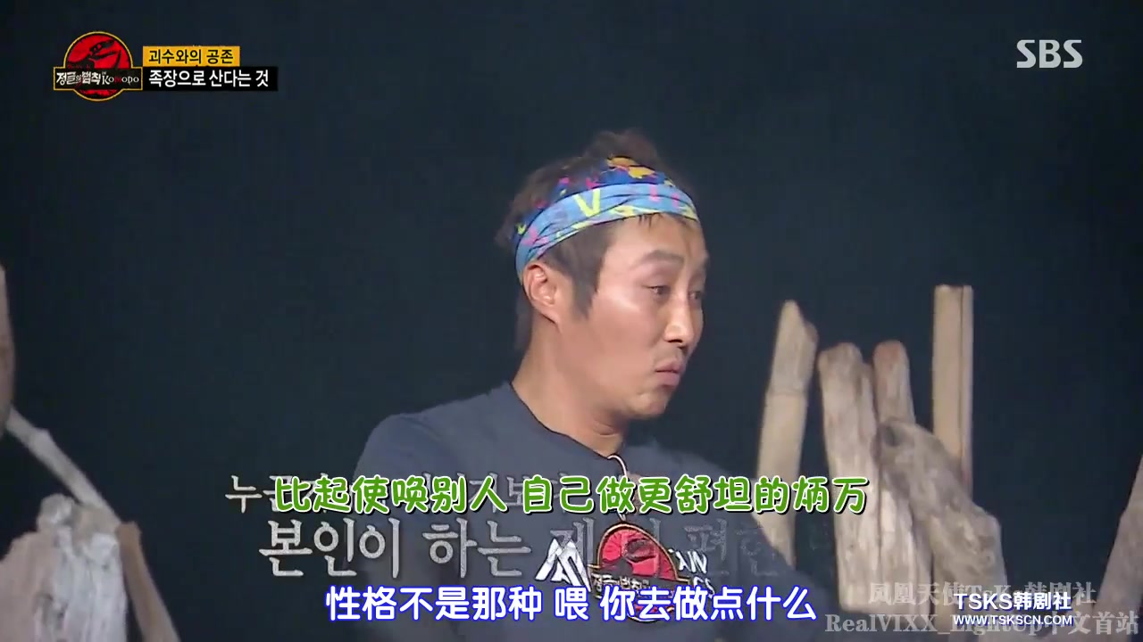 丛林法则E278-E282 EXID VIXX SEVENTEEN GFRIEND