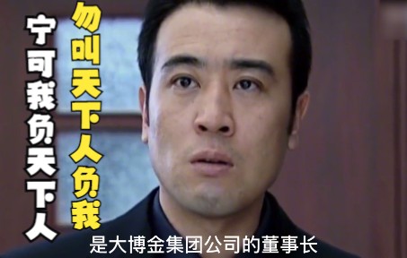 【豆瓣8.4】早期于和伟一人分饰两角，初显曹操气概，一口气看完《局中局》