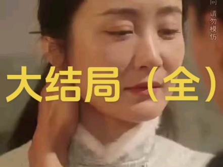 爱在黄昏晚风时 后续大结局全集完整版热播短剧