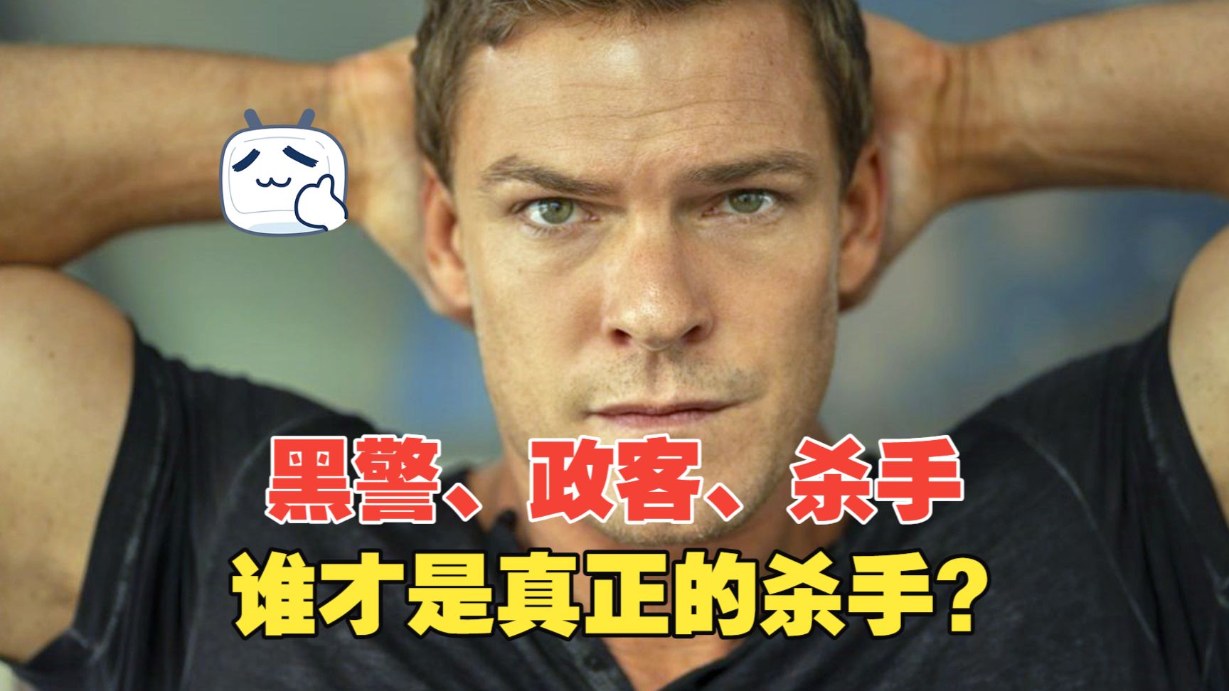 一口气看完犯罪悬疑美剧《侠探杰克第二季》，他智商200却是暴力猛男，超强推理破解谋杀案，一拳就能教你做人，