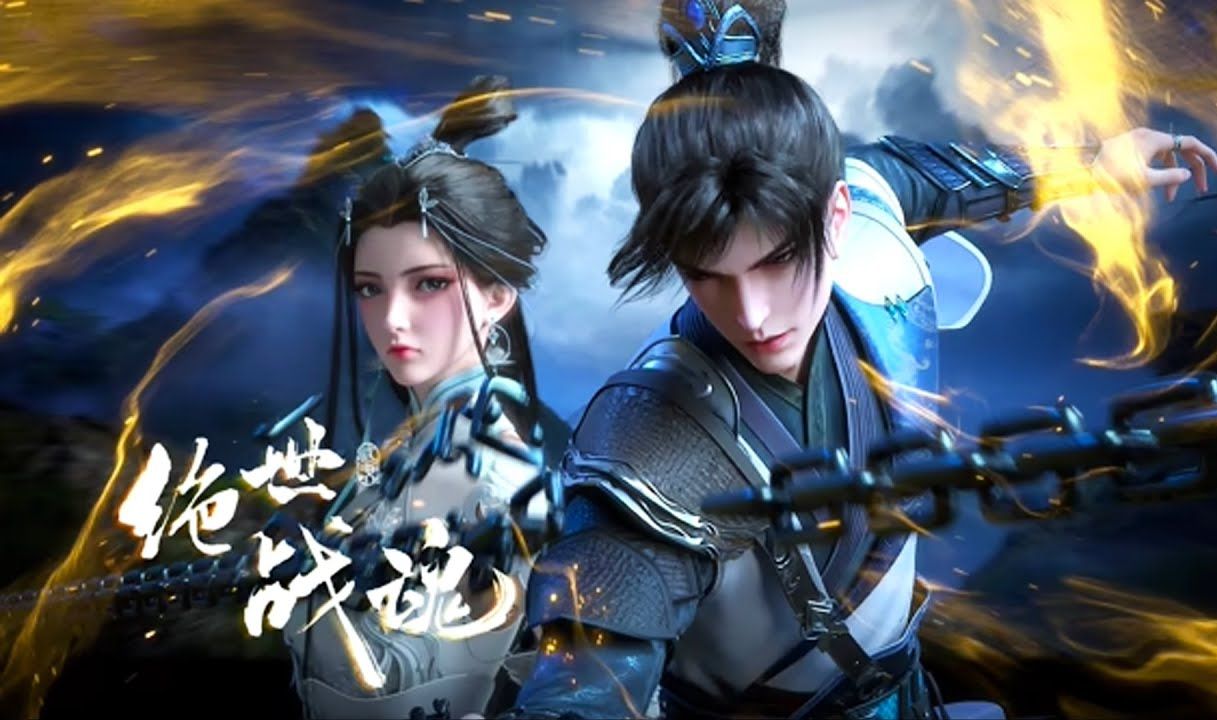 ⭐动态漫 最新《绝世战魂》合集 | 苍岚大陆，武者以武魂沟通天地，秦家少主秦南，在机遇巧合之下，获得了一缕来自太古神秘的战神之魂，从此之后，一路逆袭