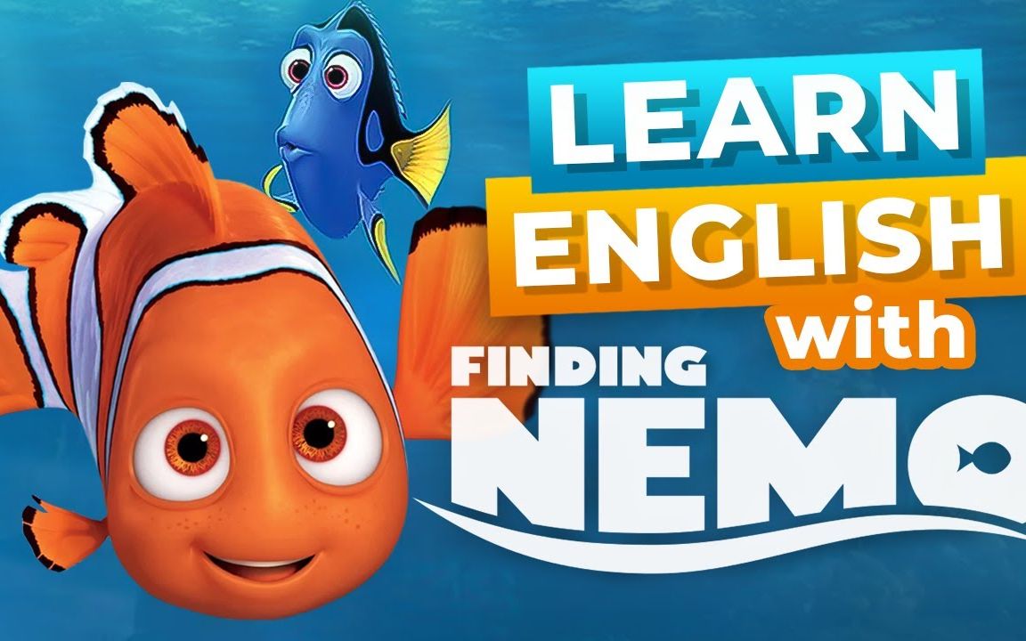 与《海底总动员》一起学习英语 Learn English with Finding Nemo