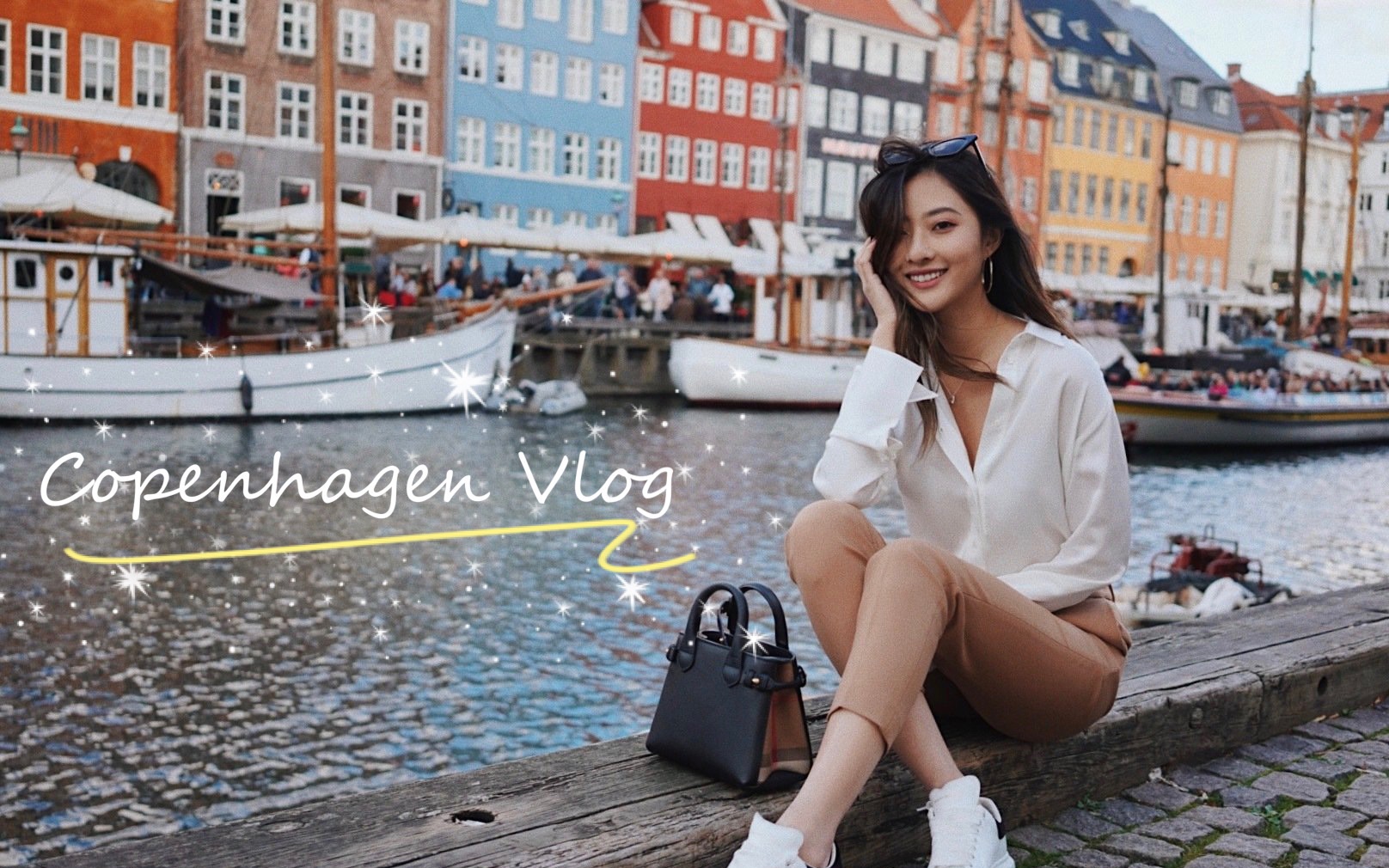 丹麦哥本哈根VLOG | 世界上最幸福的国家？