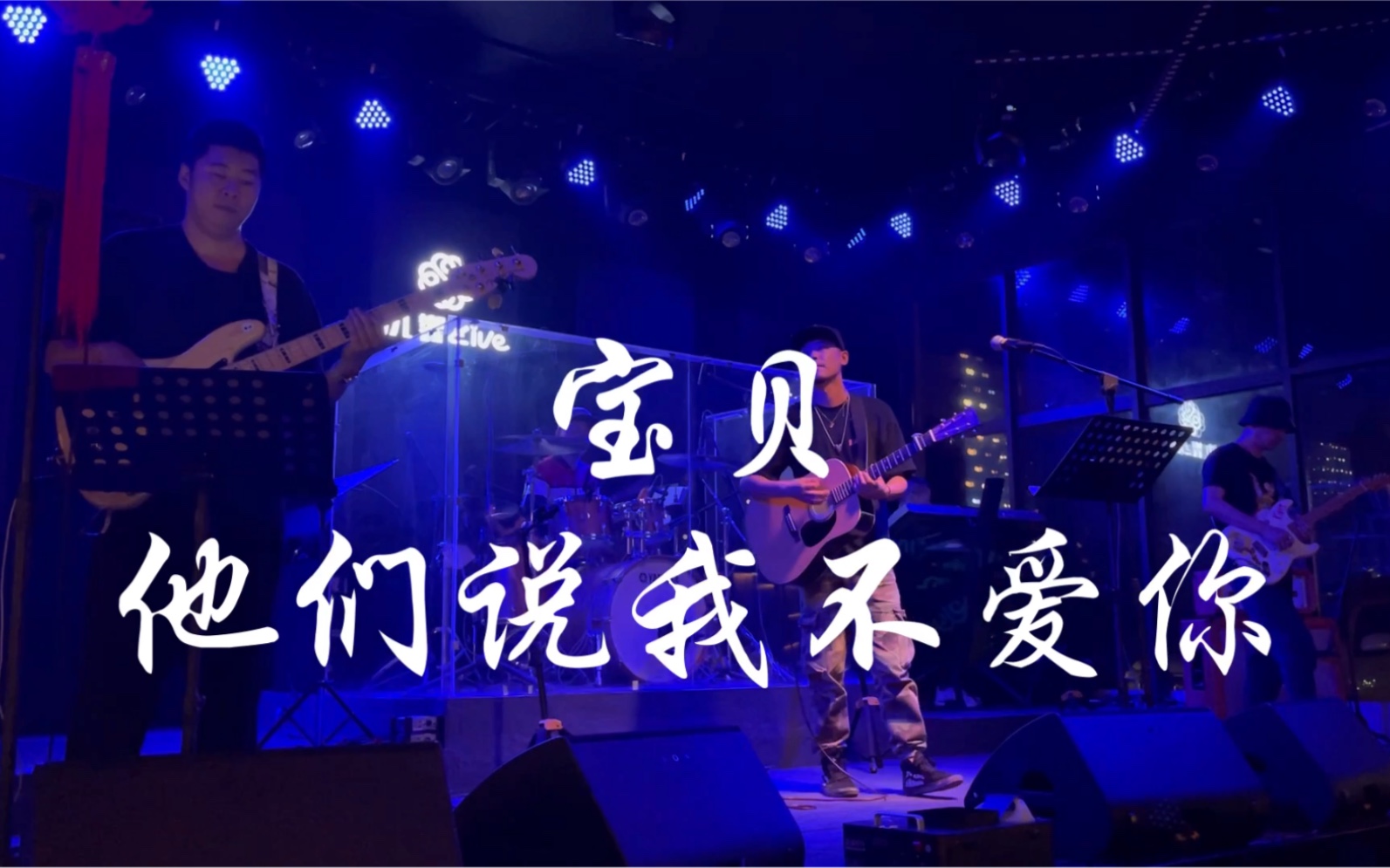 和你在一起-李先生