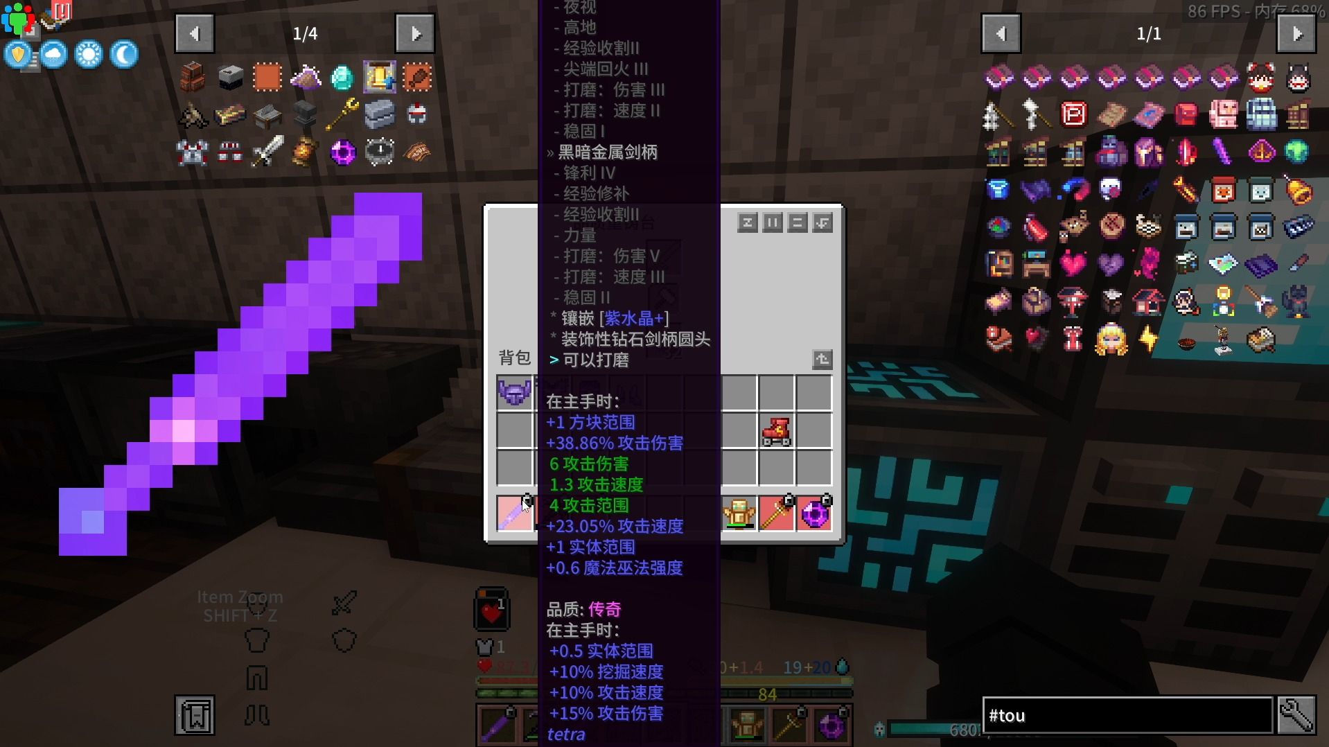 【龙冒2.4】前期开荒锻刀攻略