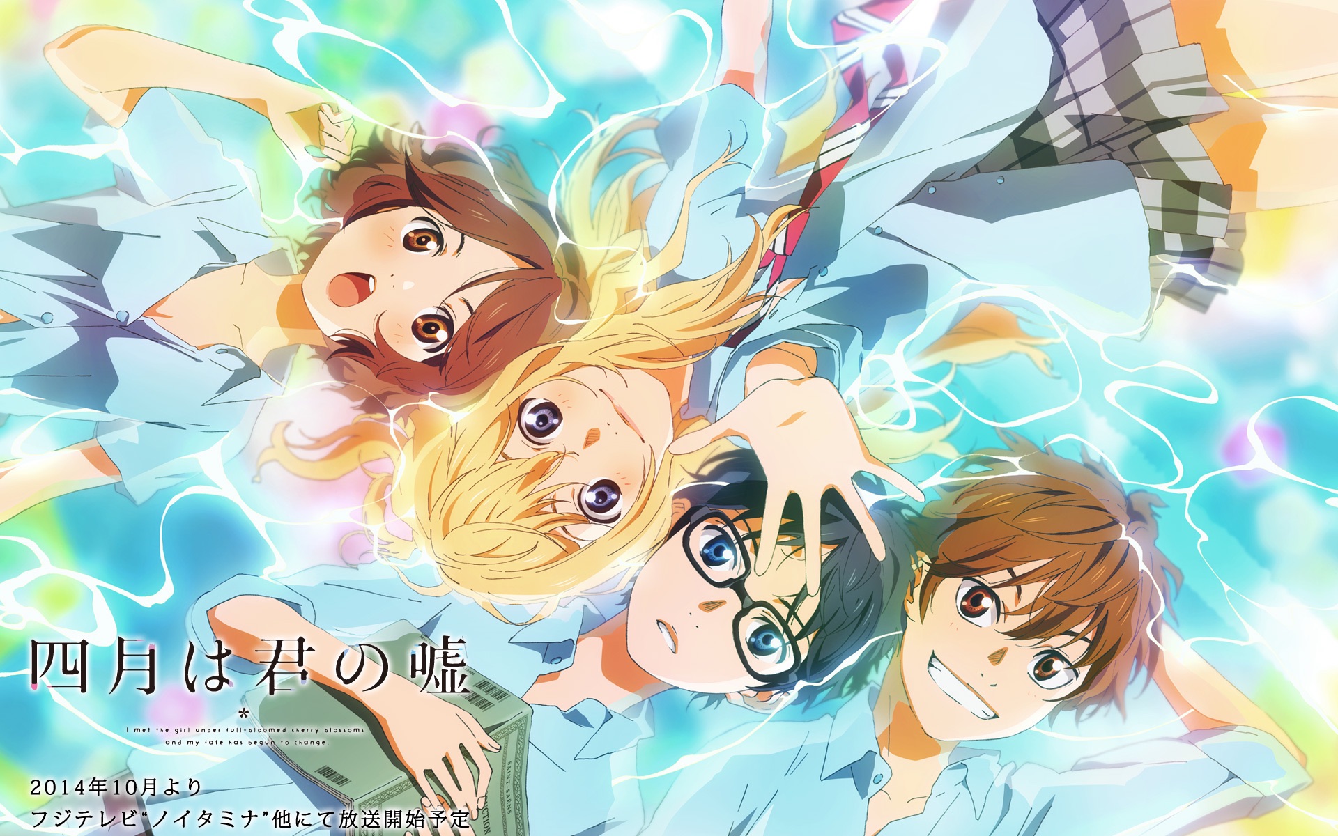 [4K更新] 完整版《四月是你的谎言》OP2「七色シンフォニー」
