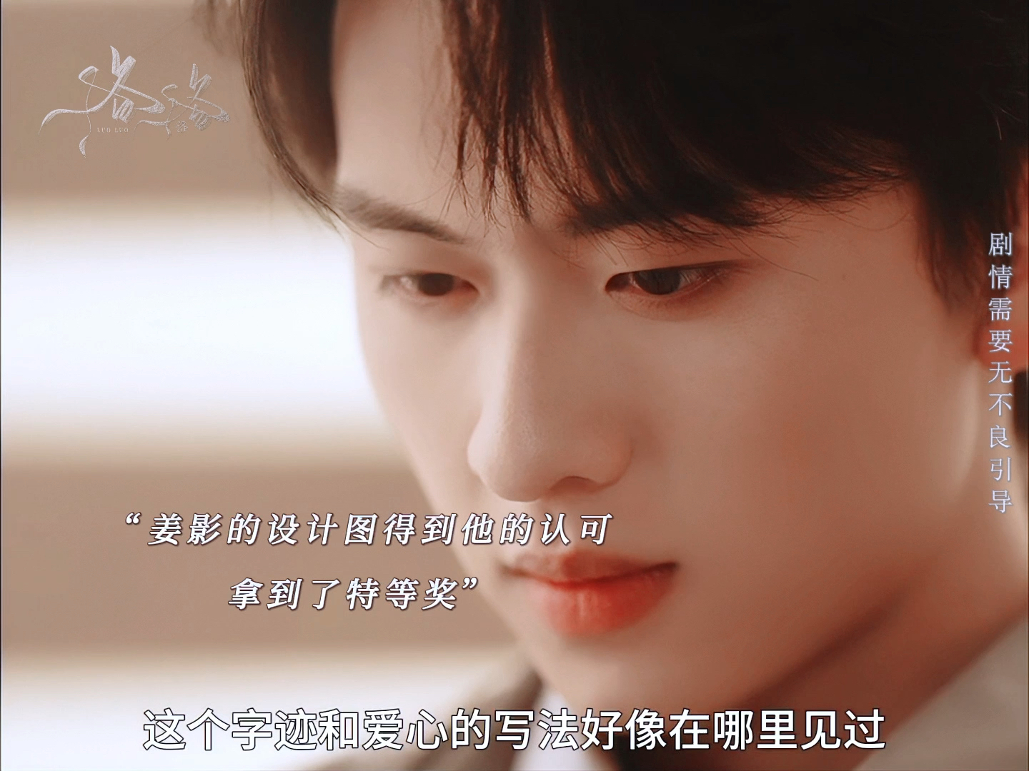 纪清砚已经在不知不觉中对姜影动心了…