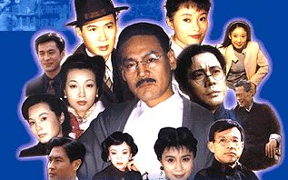 【国产】上海沧桑 cut