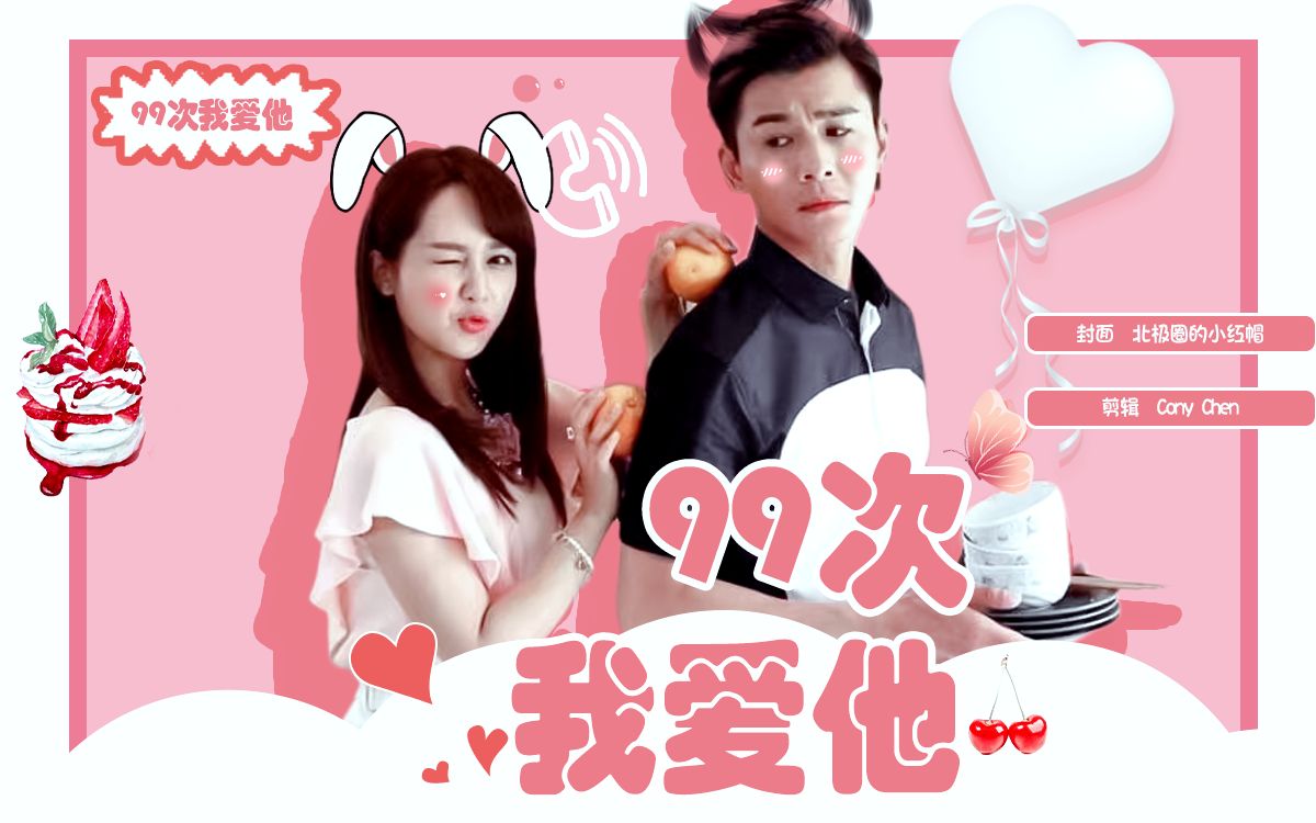 什么！他俩居然演过欢喜冤家+先婚后爱！差了14岁也挡不住的爆炸搞笑CP感！