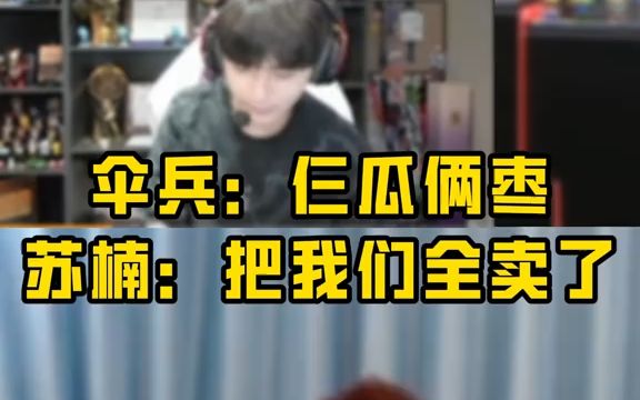 这辈子我能看到丞楠在一个队正式打比赛吗
