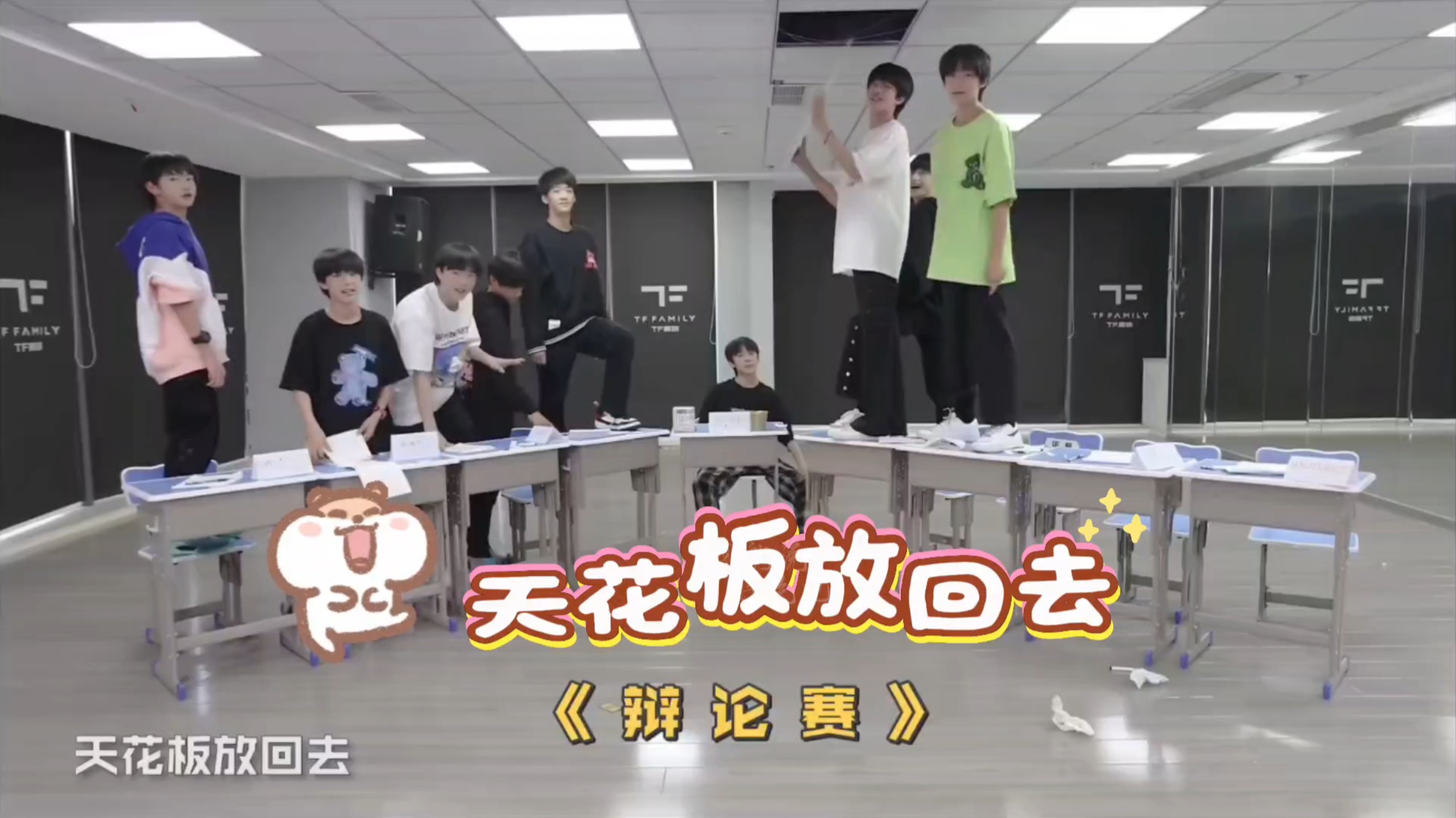 谁懂stf那句天花板放回去有多好笑