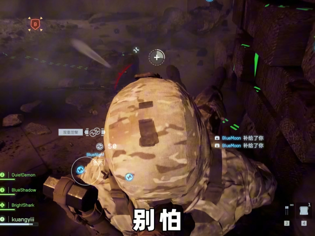 【战地6】让我再救一个