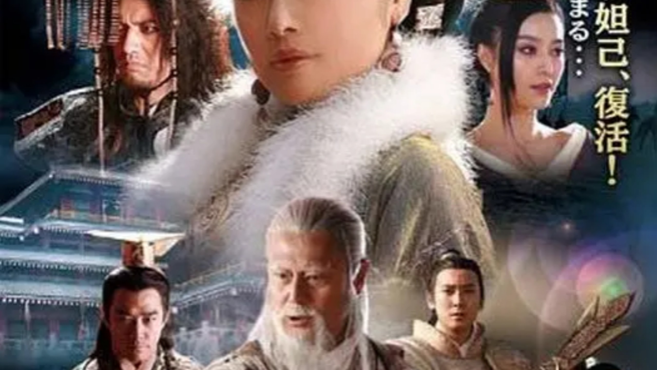 封神榜之武王伐纣（全40集）