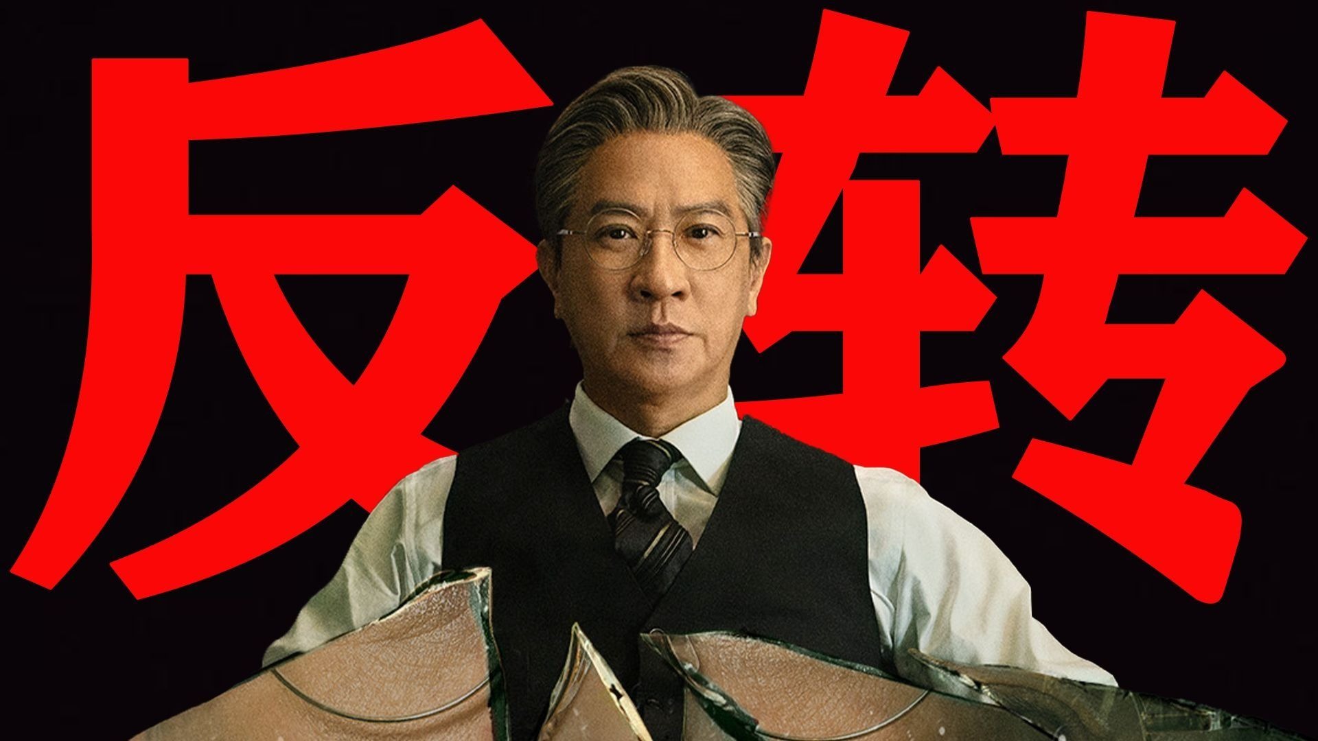 《绝命法官》高能反转！母亲受辱！为子猎杀！完美犯罪！
