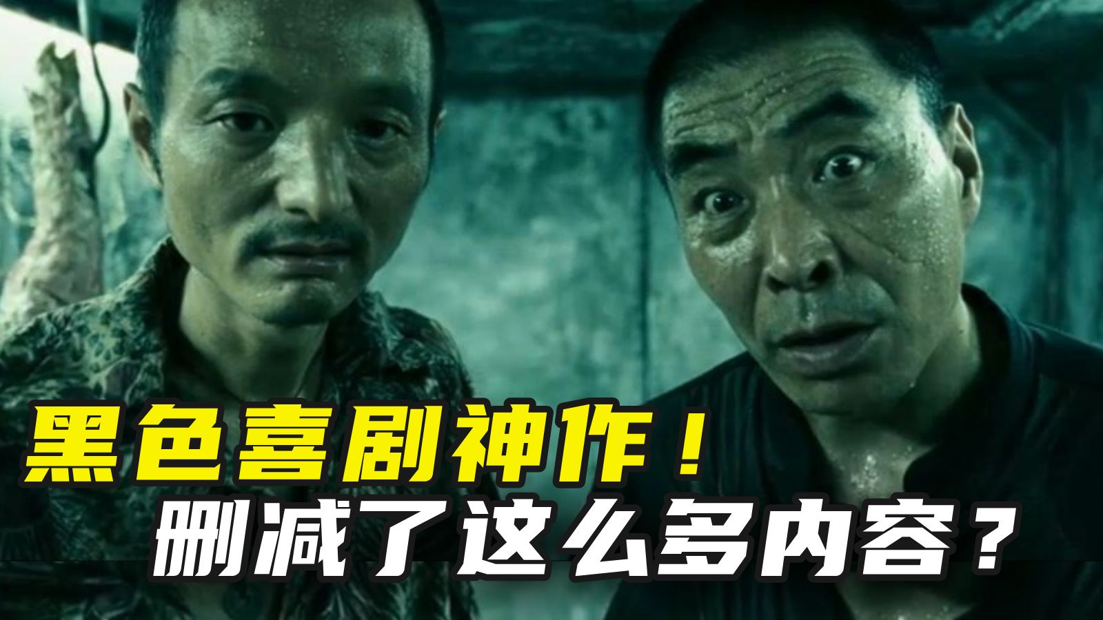 名梗无数的神作，原剧本删减这么多？万字细读《疯狂的赛车》！