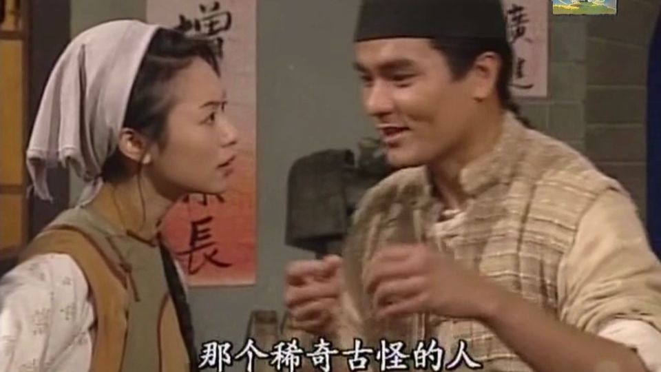 林世荣，国语，20集！