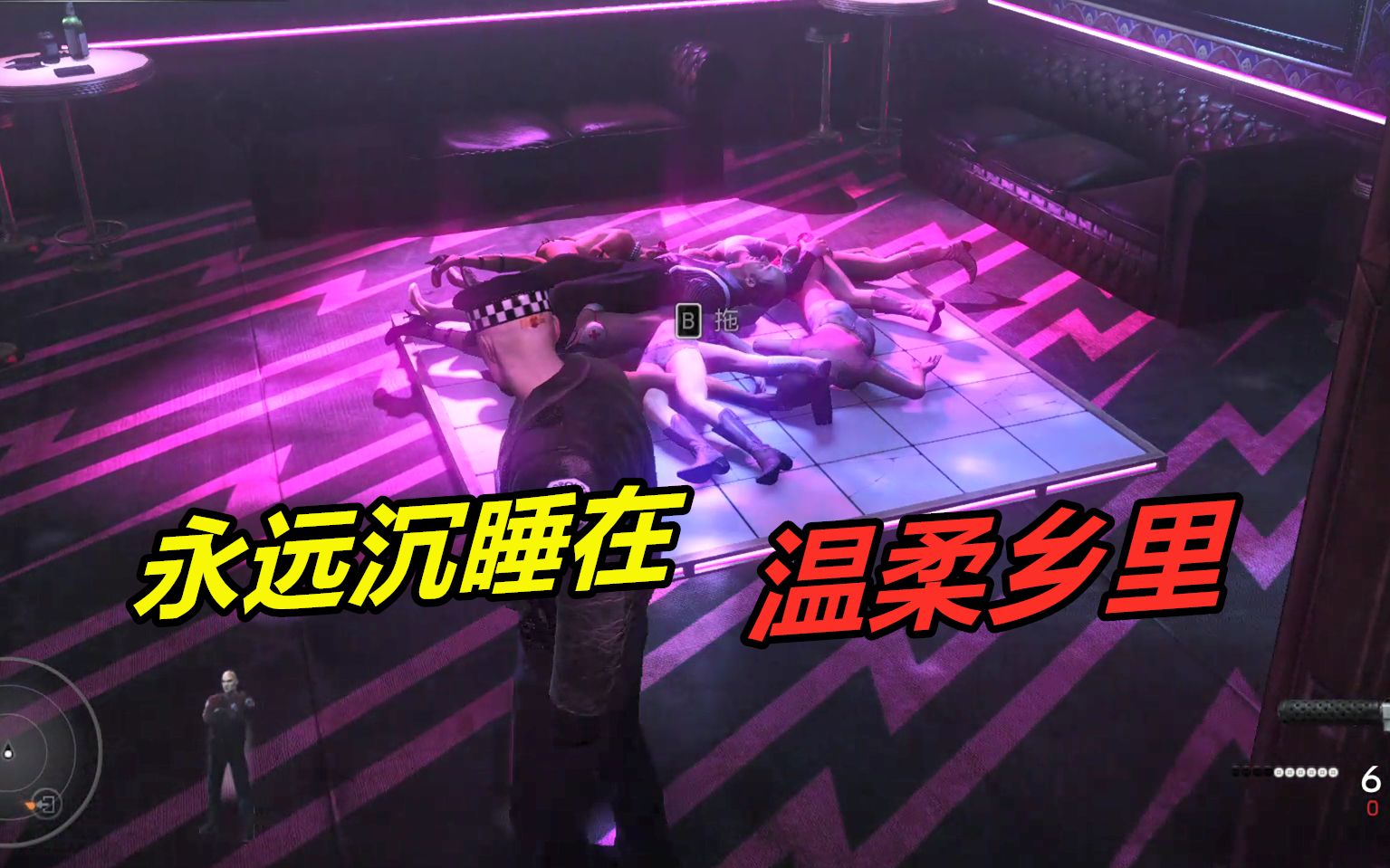 杀手04：我发现了俱乐部老板和女服务员不可告人的秘密