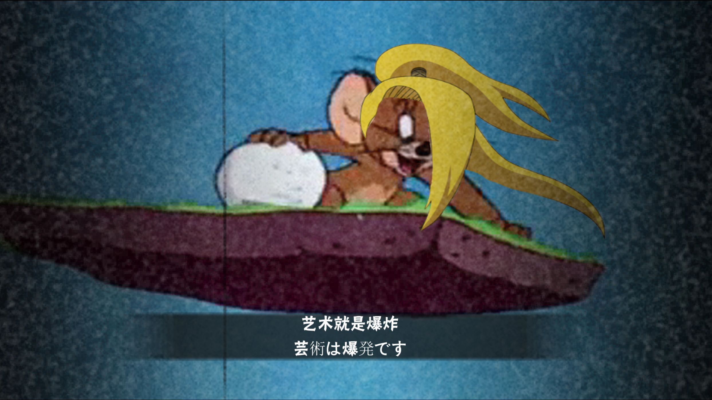 猫和老鼠火影版