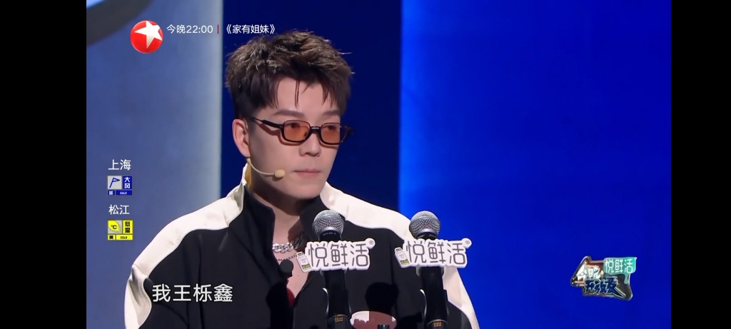 【再就业男团】今晚开放麦兄弟团大胆开麦