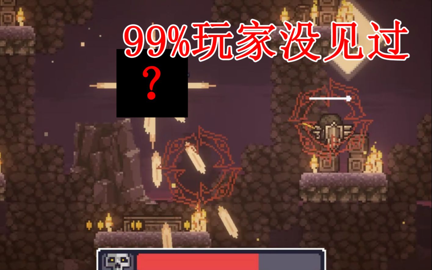 【Dungreed/萤火】99%玩家没见过的隐藏boss？Dungreed全boss解析（番外）（邪神教教主德瓦娜新版）