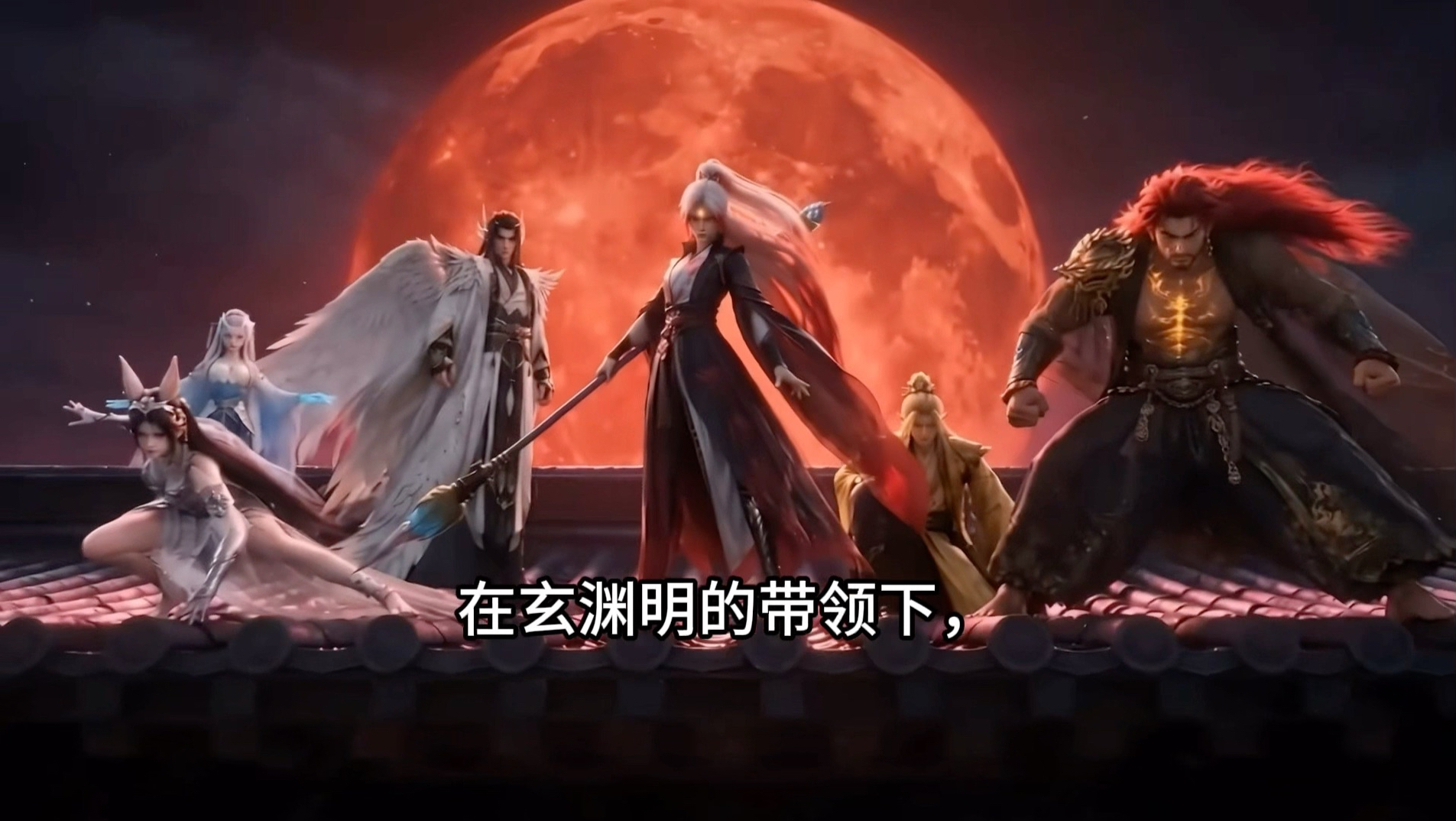 万妖图录传第十三季剧情速看