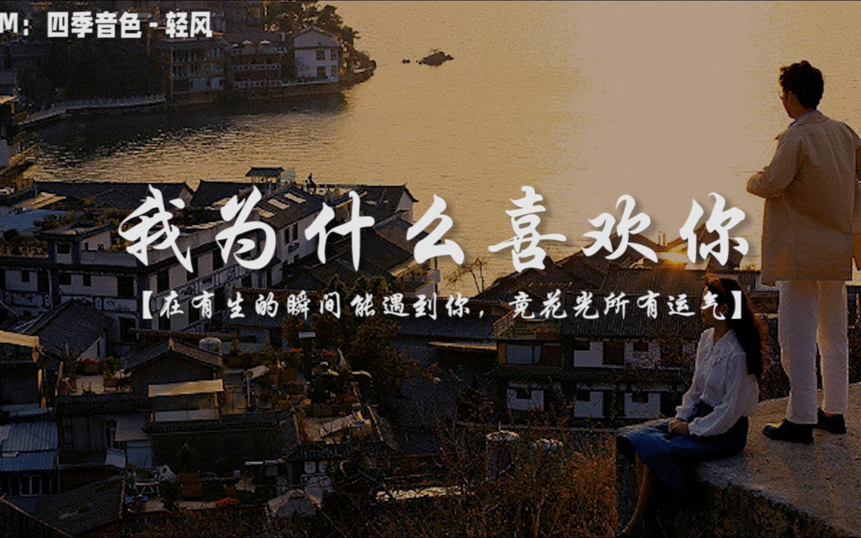讲给女朋友听的满分情话，建议全文背诵