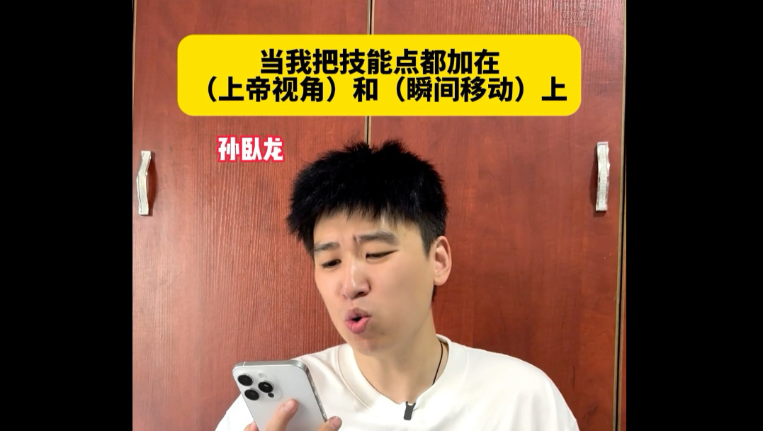 如果我同时有两个超能力会怎样