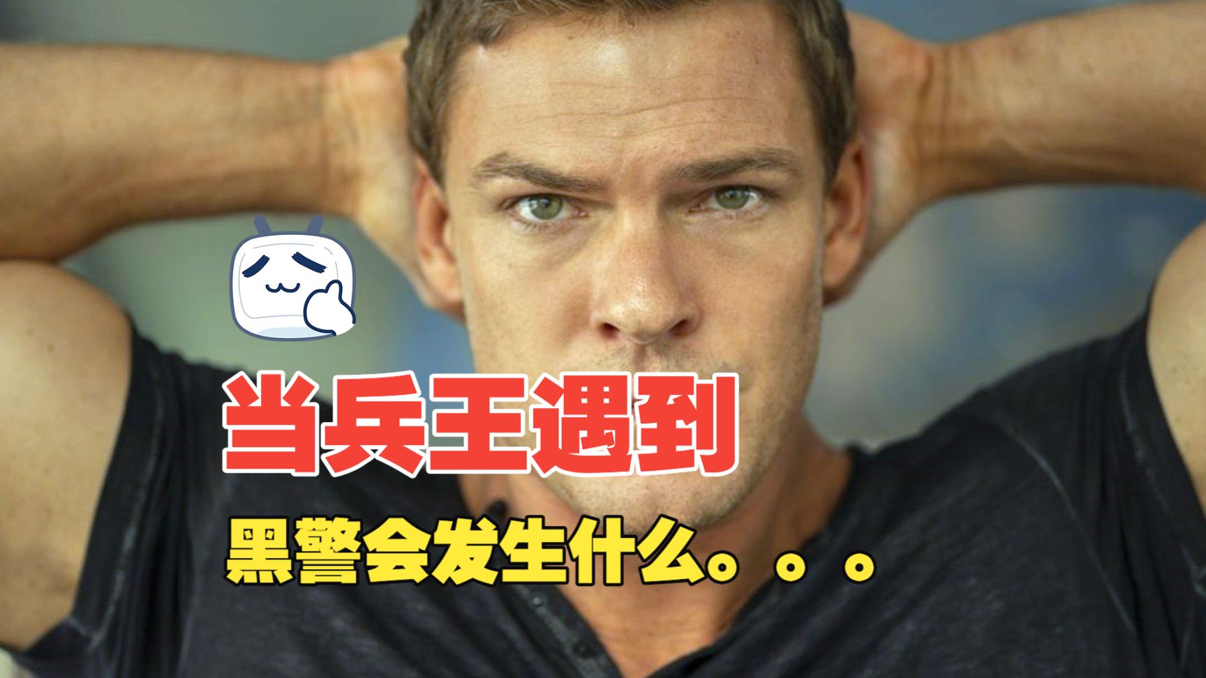 一口气看完犯罪动作爽剧《侠探杰克第一季》！