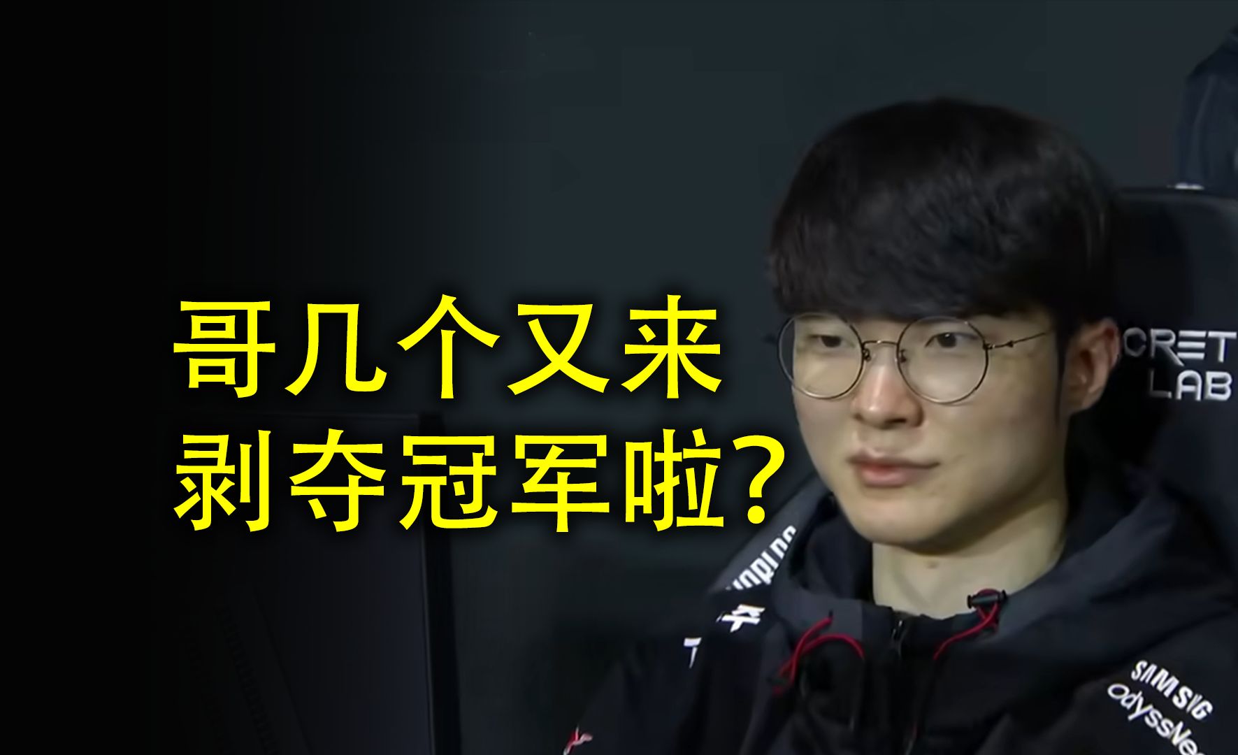 【崔九】BLG是业内冠军？嘴硬虽迟但到！全面拷打前LPL教练的逆天神论