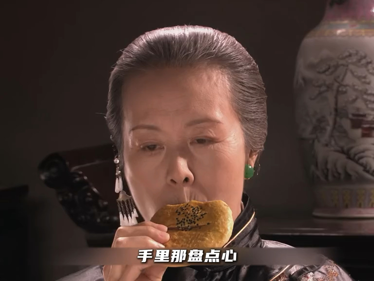 大宅门最被低估的人：吃一辈子点心的老太太，拖垮白家四代基业 #大宅门 #经典影视   #原生家庭