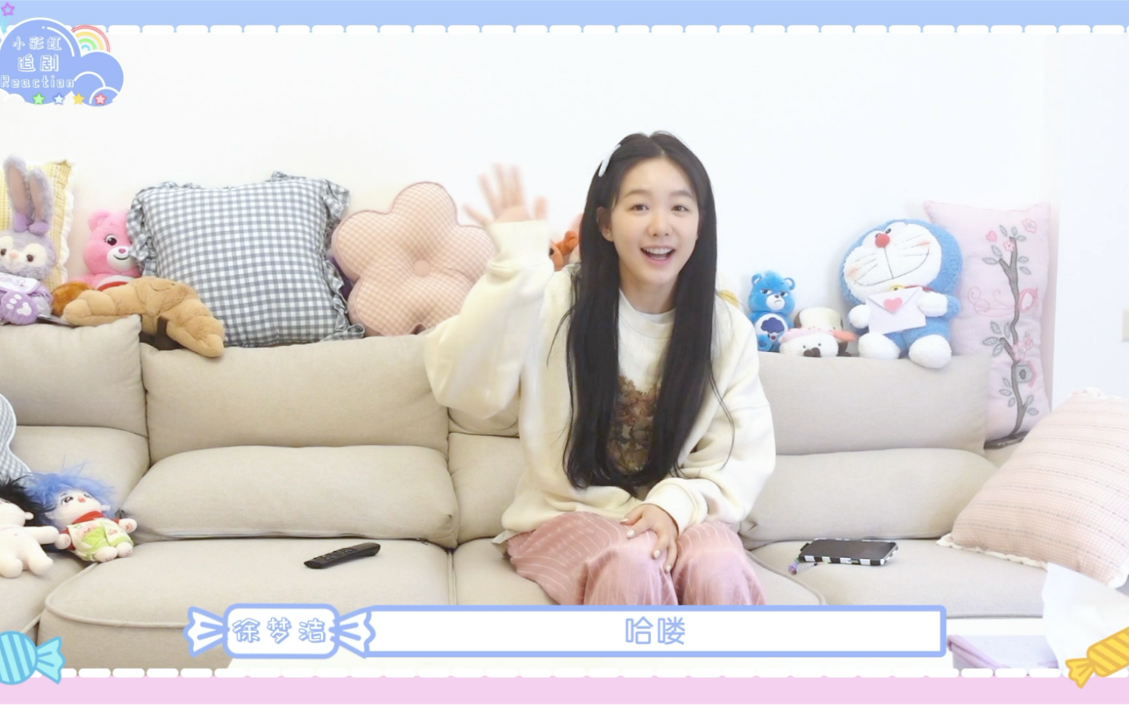 【徐梦洁】《暗格里的秘密》陪你看剧的小彩虹降落