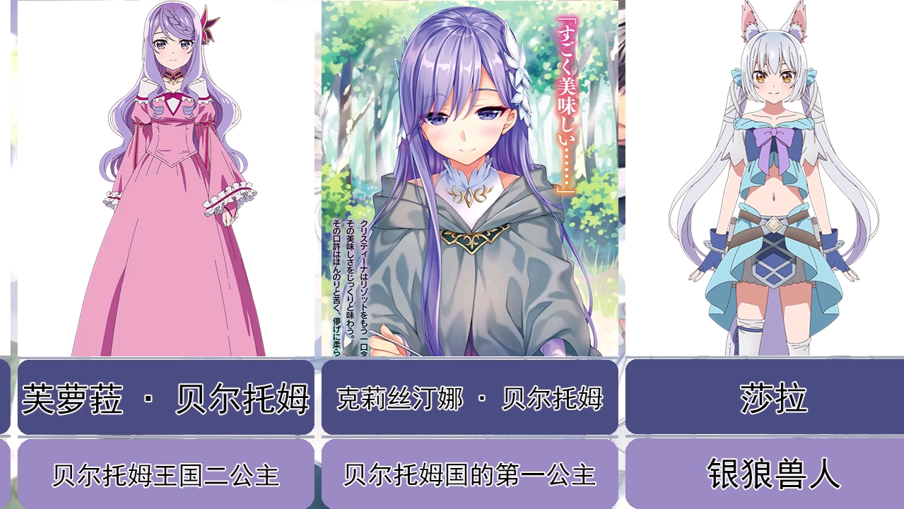 精灵幻想记 利欧全后宫