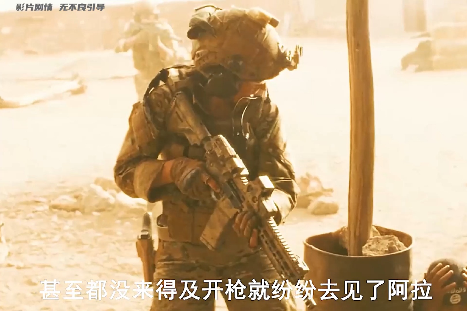 一口气看完《黑暗之心》完整版