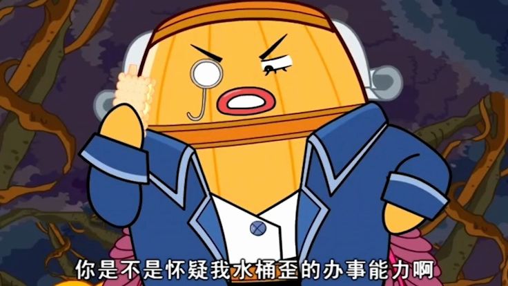 《哈皮父子与水金刚》第6集 消失的彩虹